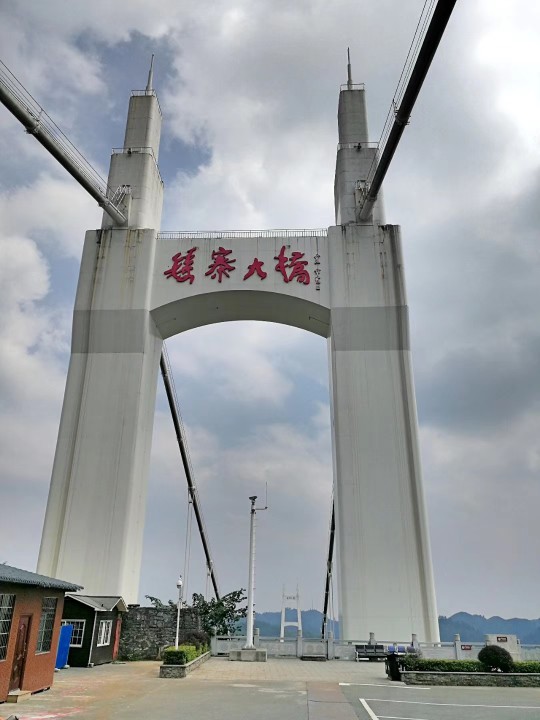 湘西矮寨大桥