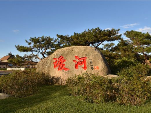 叆河风景区
