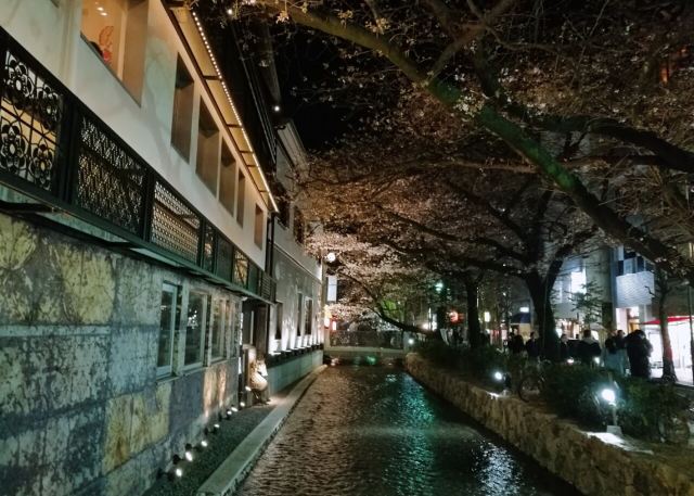 Kiyamachi Street