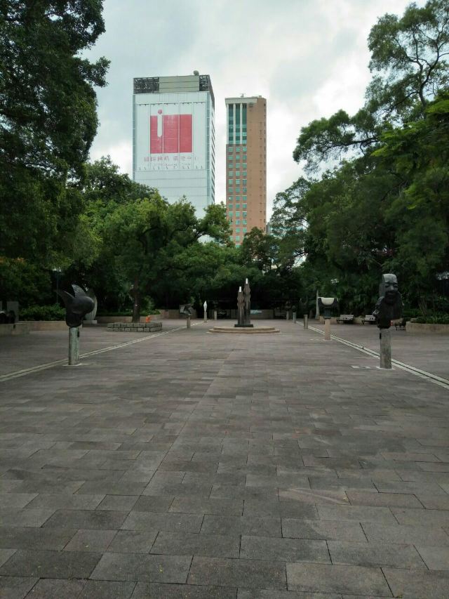 Kowloon Park