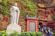 海师洞-乐山-好鹏友工作室