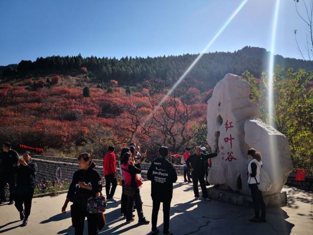 Guanhushan Scenic Area