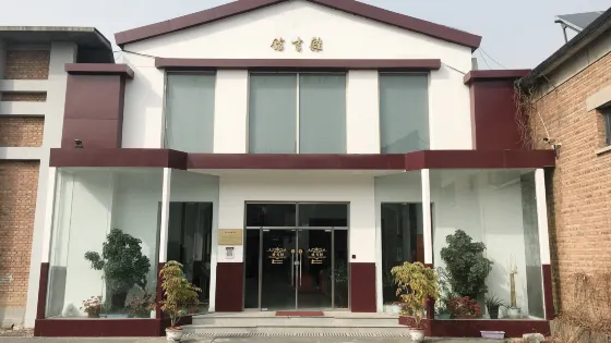 雜書館