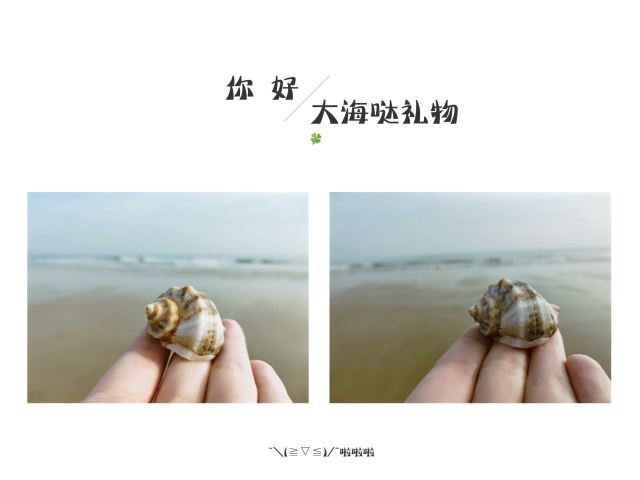 석노인 해수욕장