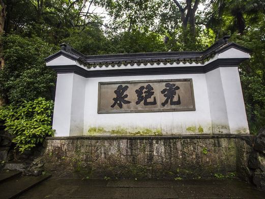 虎跑公园