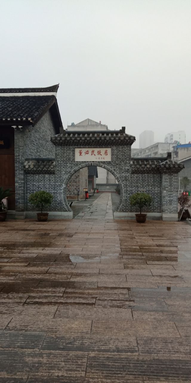 天亿文化广场