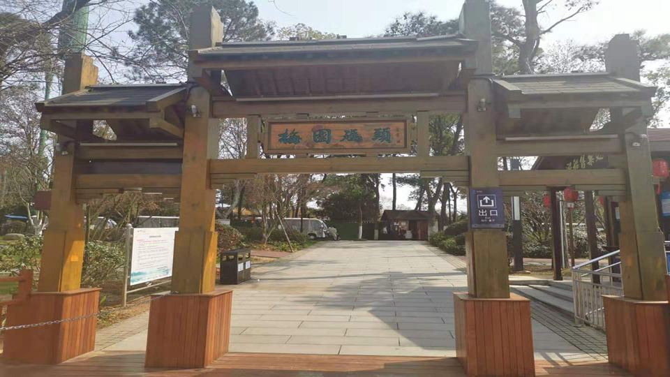 东湖游船磨山梅园码头