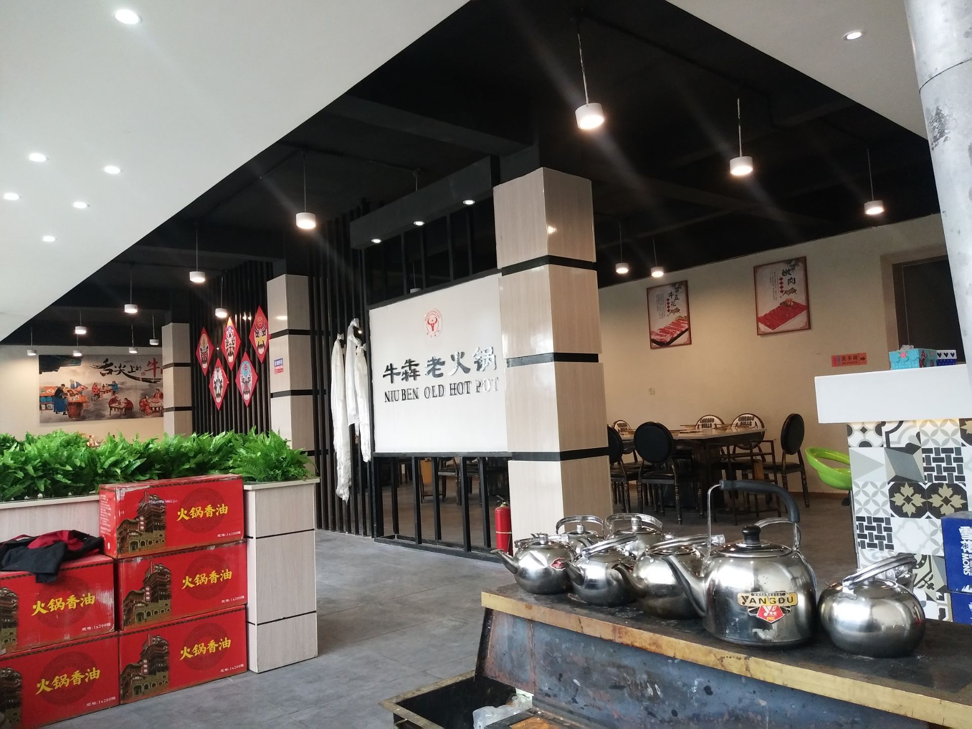 牛犇老火锅餐厅图片