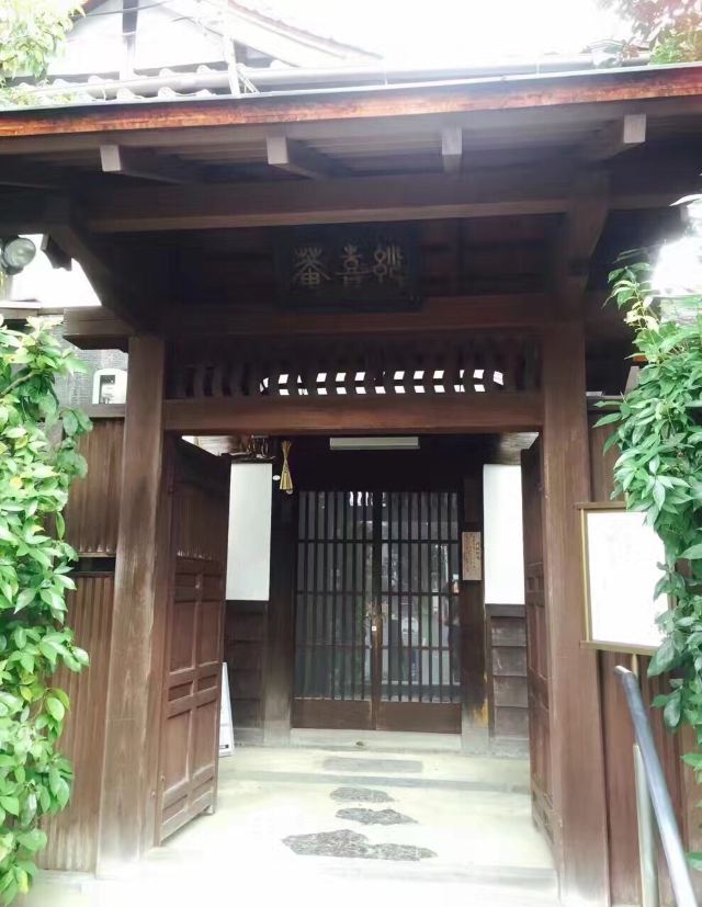 大山崎町妙喜庵攻略 大山崎町妙喜庵门票 攻略 地址 图片 门票价格 携程攻略