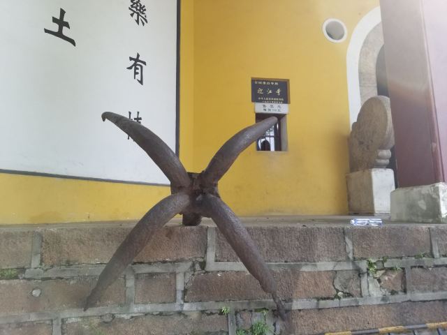 迎江寺旅行图片 7