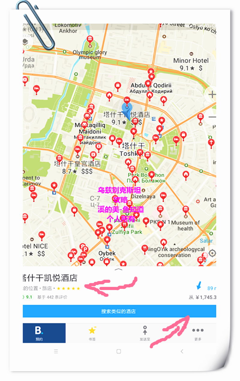 招聘地图_一文看明白北京产业发展的机遇都在哪(2)
