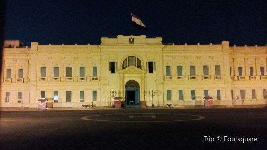Abdeen Palace Museum