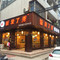 饭没了秀(苏溪店)
