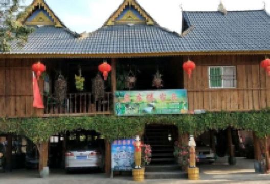 岩庄傣家乐美食图片