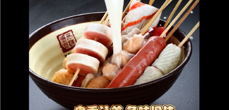 张亮麻辣烫(人民路店)餐厅图片