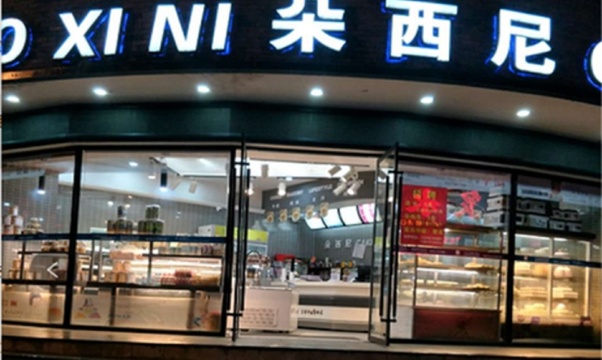 朵西尼蛋糕店餐厅图片