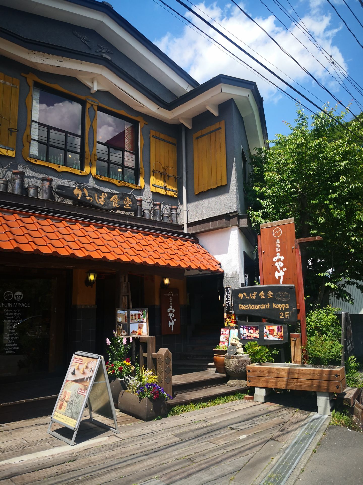 Kappa Shokudo餐厅图片