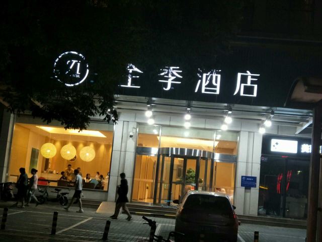 《長恨歌》演出