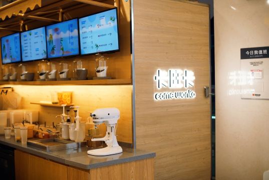 卡旺卡(合肥政务银泰城店)
