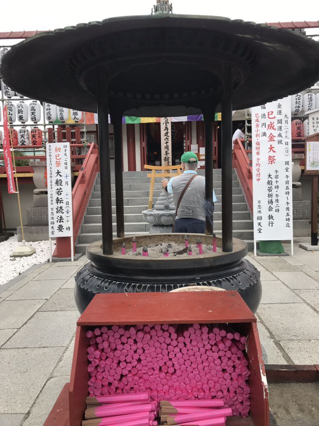 Ueno Park