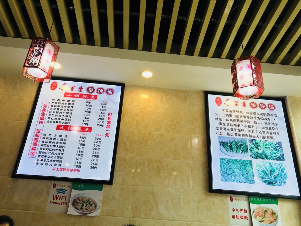 福建千里香混炖王(曹县店)餐厅图片