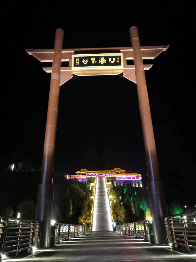 鬼谷嶺國家森林公園