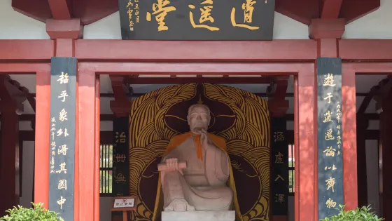 莊子祠