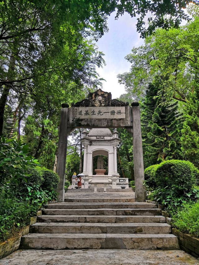 黄花岗七十二烈士陵园