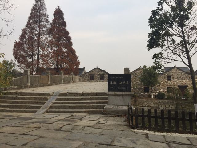 漆桥古村落旅行图片 5