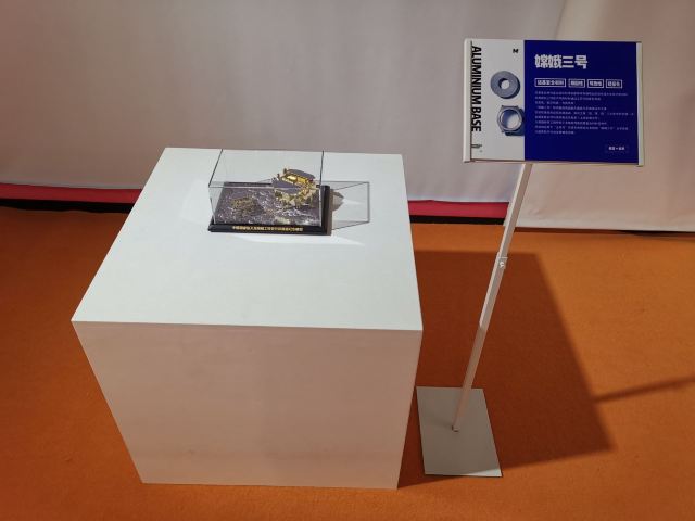 China Industrial Design Museum
