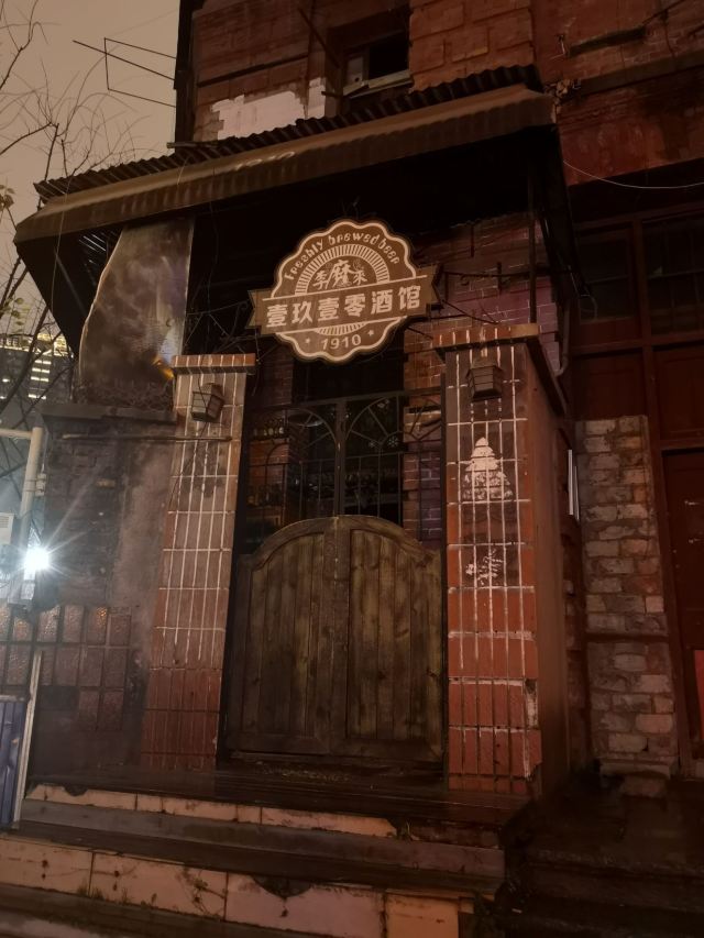 汉口近代建筑群旅行图片 5