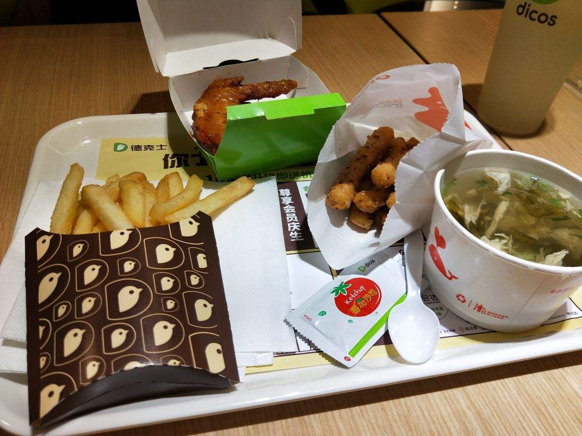 德克士(四子王旗店)餐厅图片