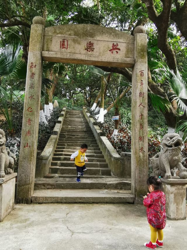 共乐园旅行图片 5