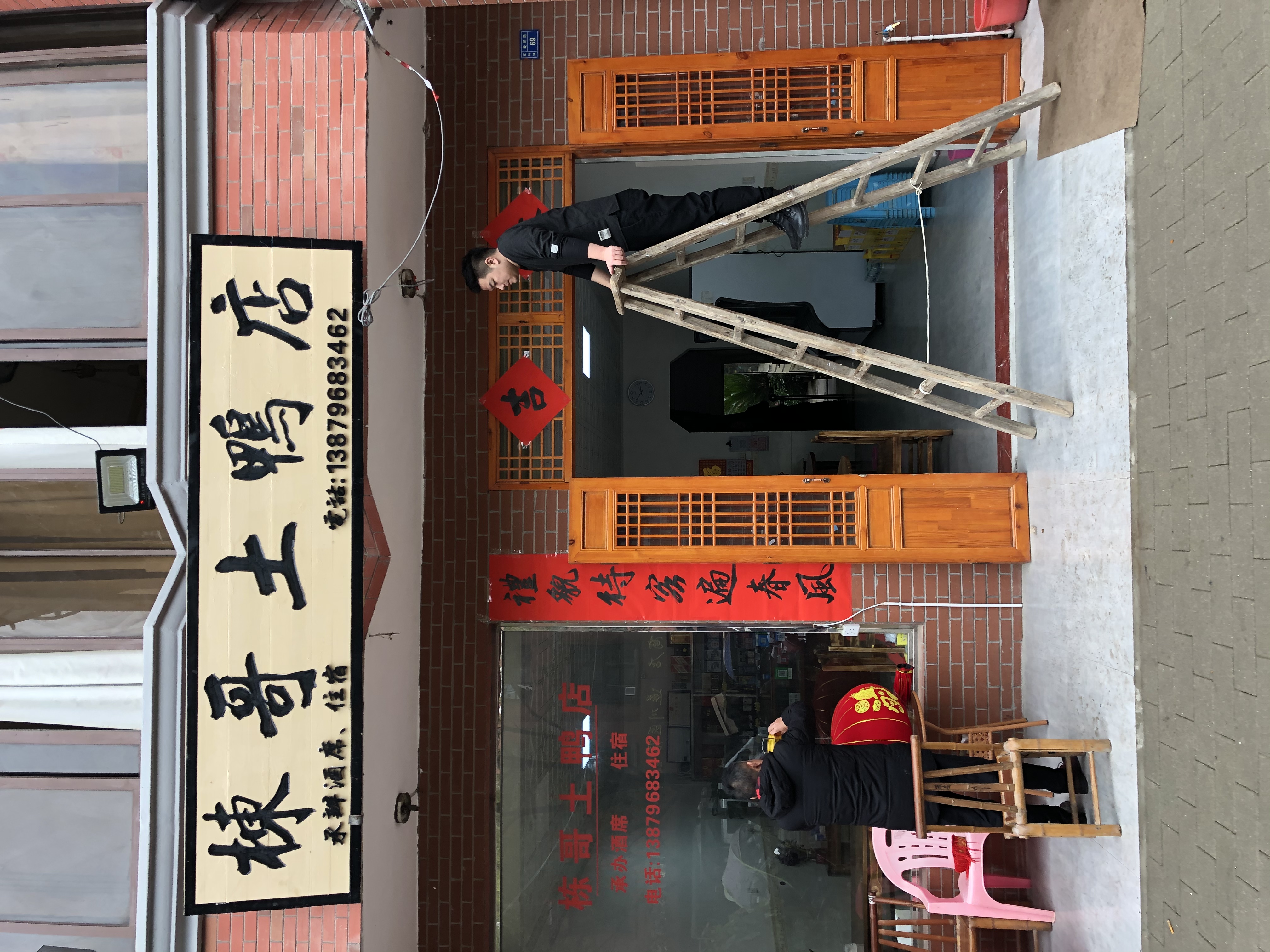 栋哥土鸭店餐厅图片