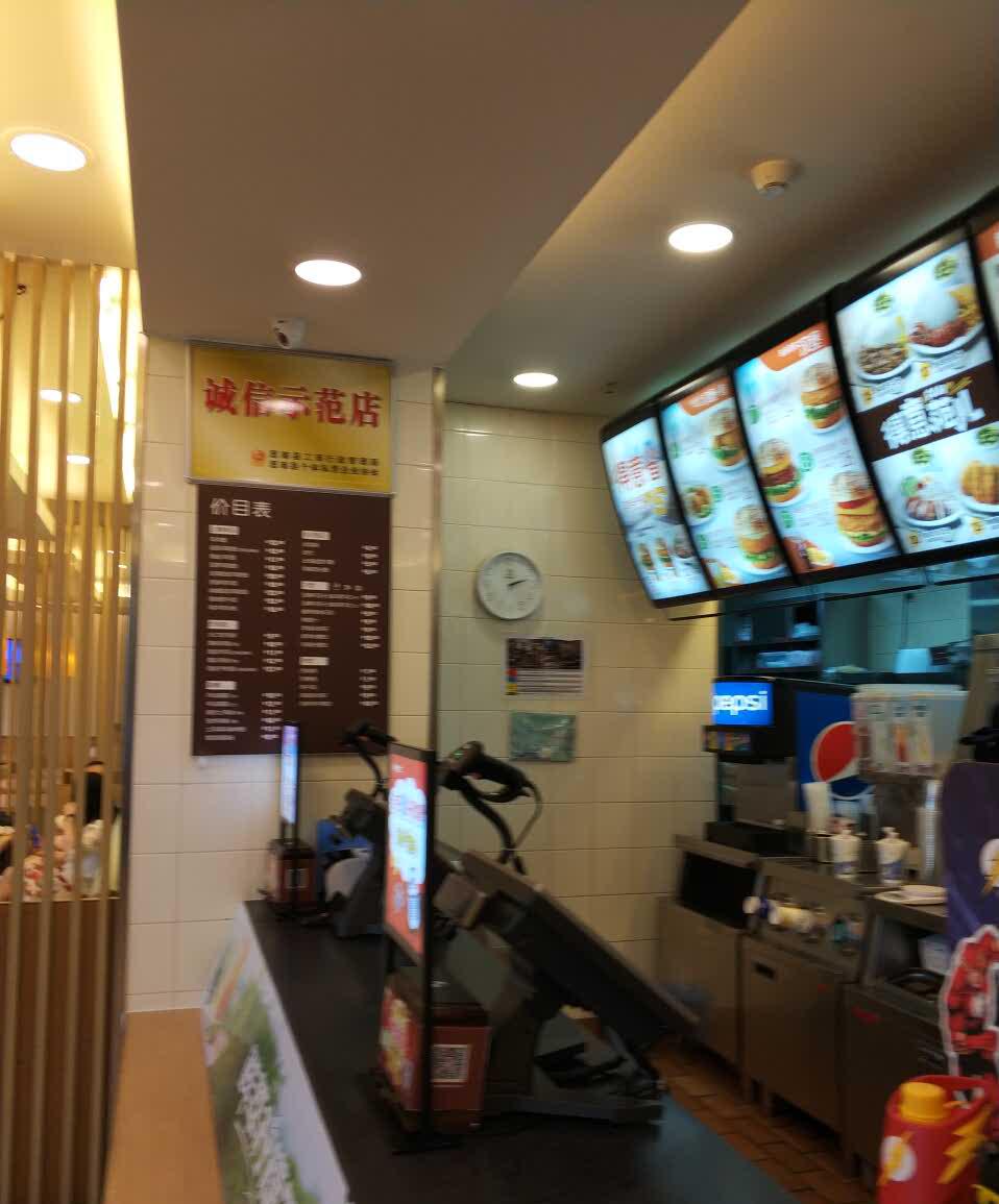 德克士(思南店)