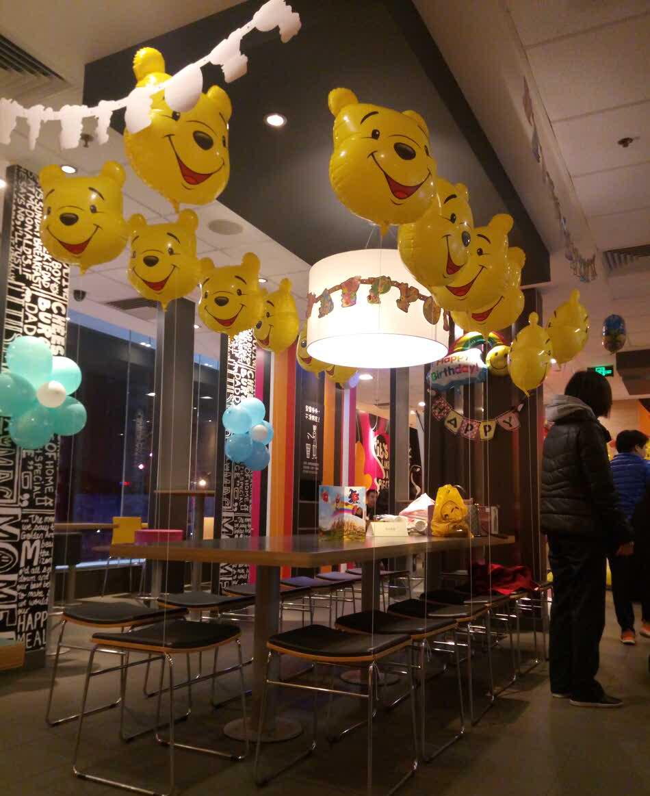 麦当劳(廉江大道店)