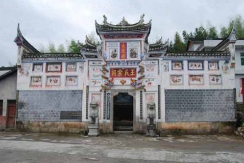龙潭抗日野战医院旧址陈列馆