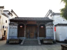 古徽州文化旅游区-歙县