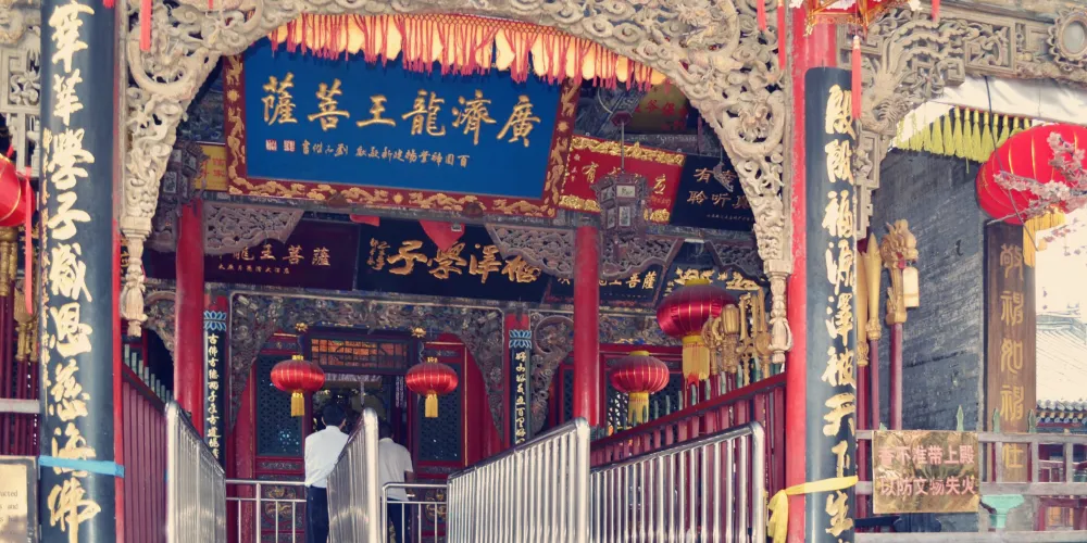 永安旅遊