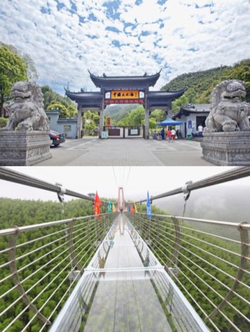 安吉旅游景点大盘点