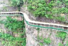 巴勒瑶族高山玻璃栈道景点图片