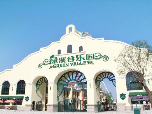 绿溪谷乐园