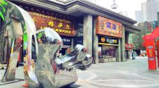 力盟商业巷步行街文化旅游区-西宁-AIian