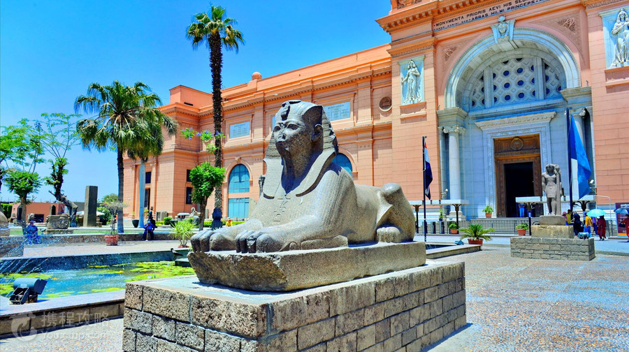 The Egyptian Museum in Cairo
