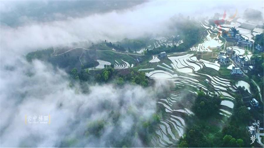 戈千崖风景区
