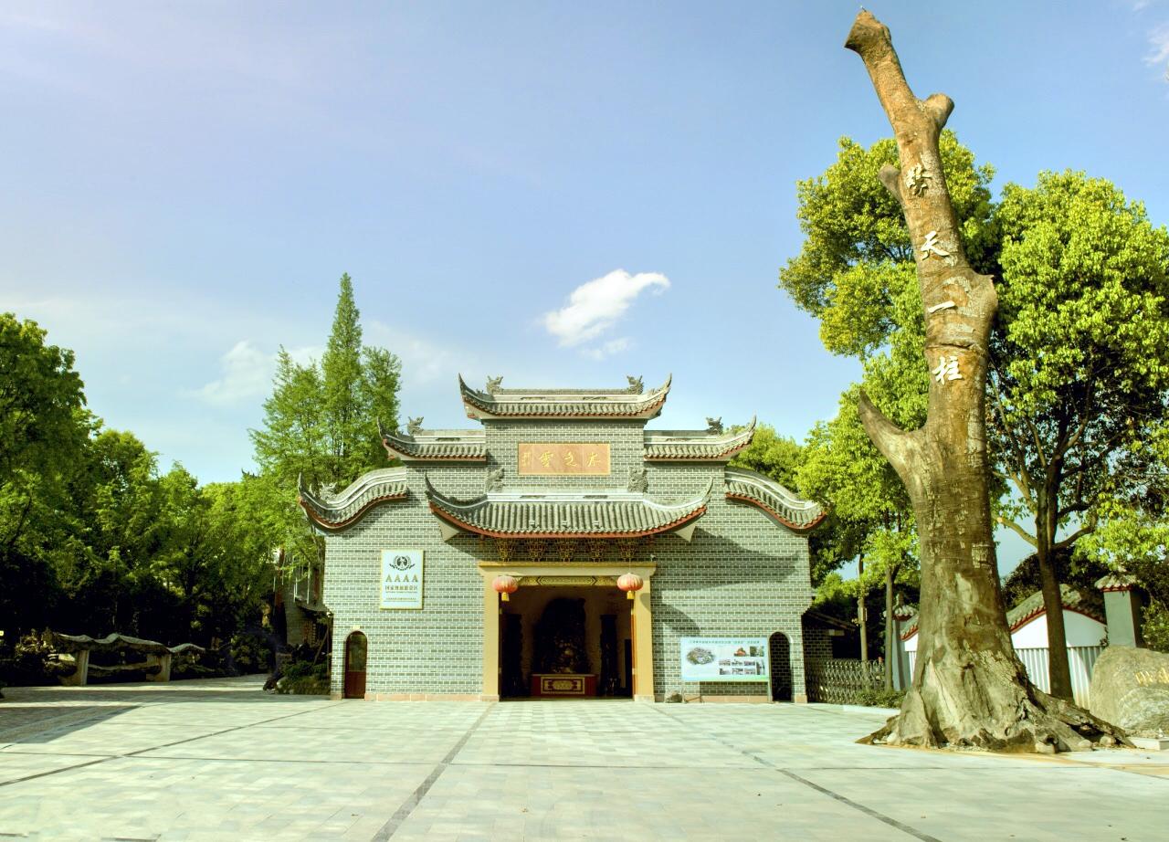 青神江湾神木园