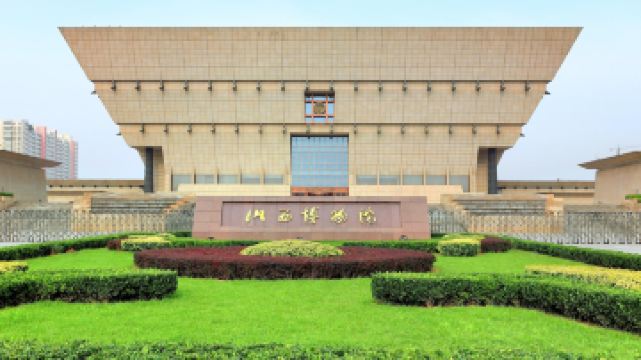 山西博物院