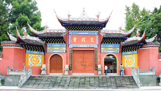 雙桂堂
