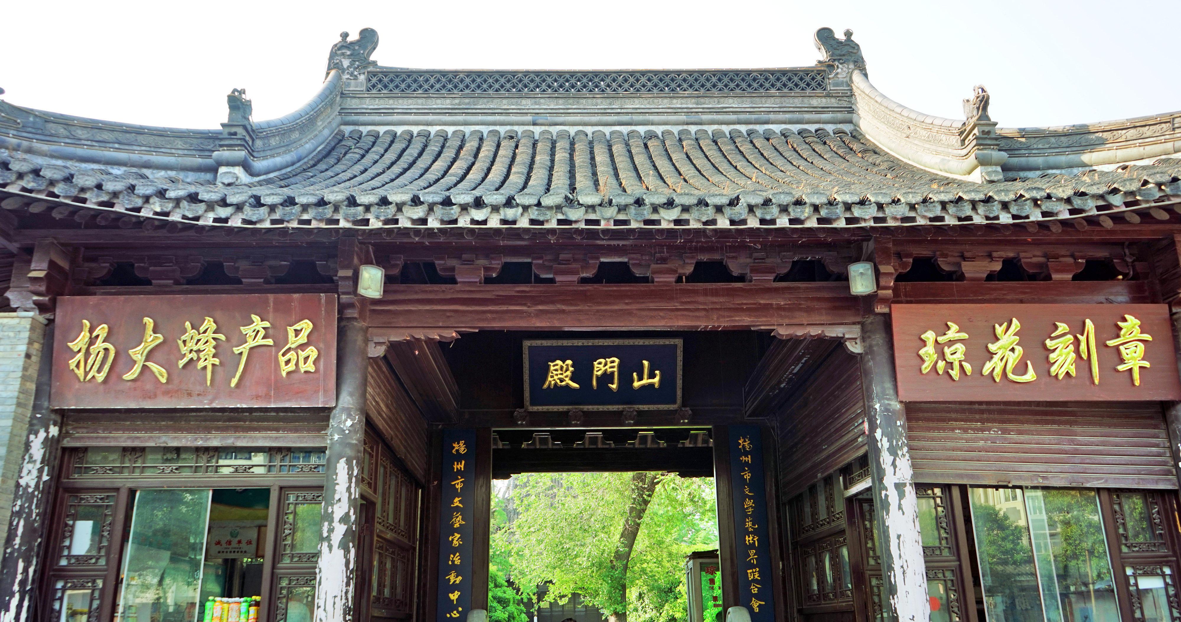 琼花观