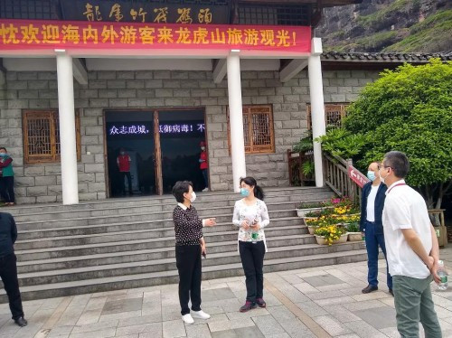 鹰潭文旅教你摆脱节后综合征